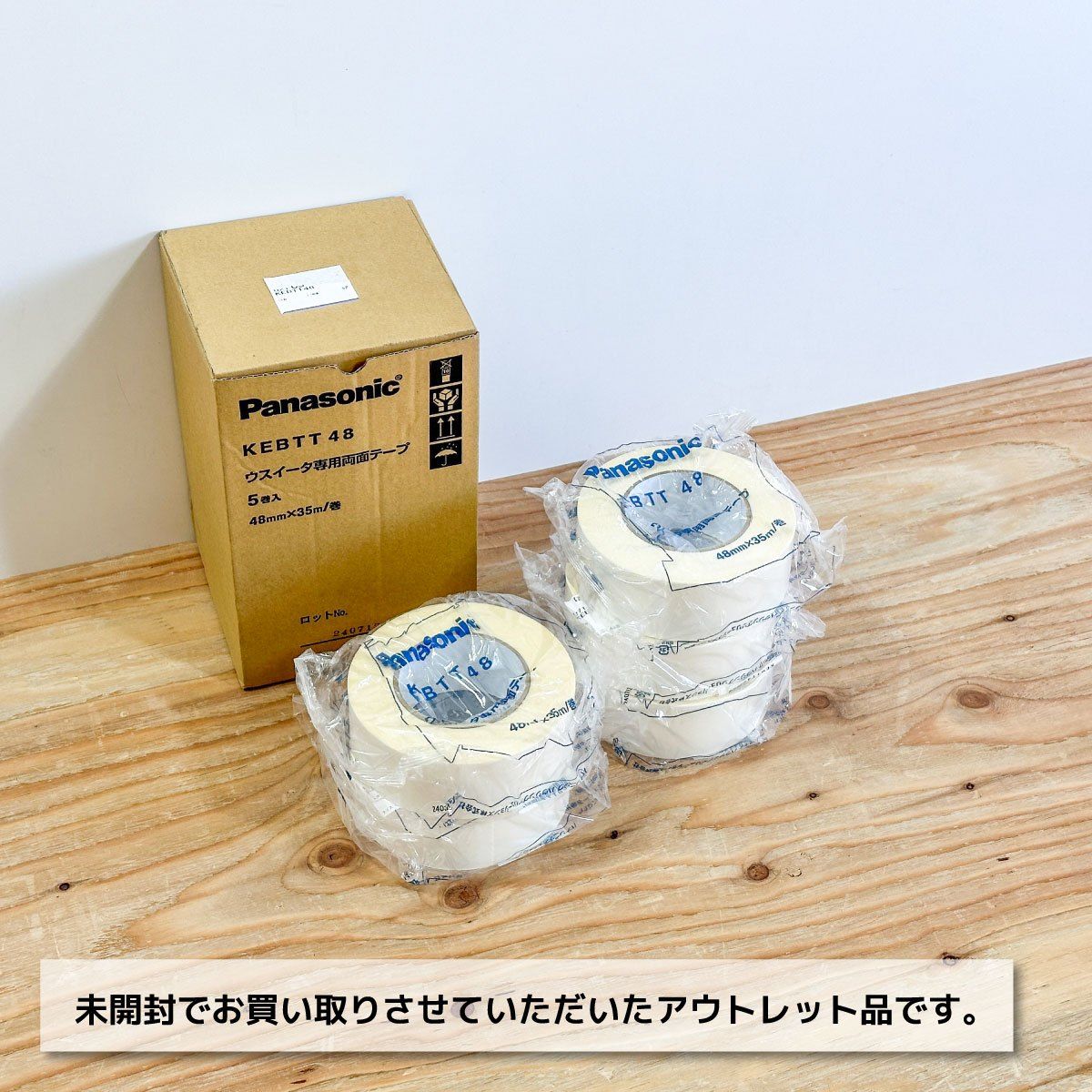 Panasonic KEBTT 48 テープ 15巻