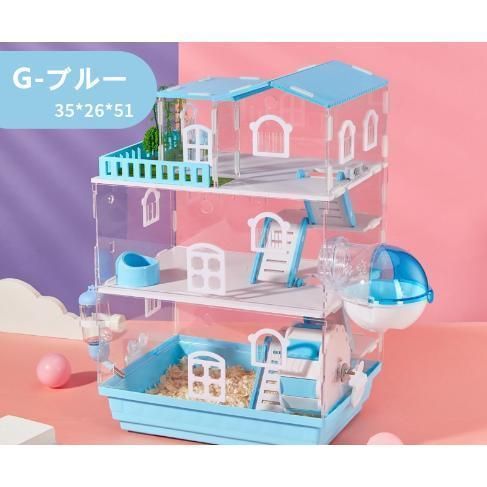 2階建て 飼育ケース