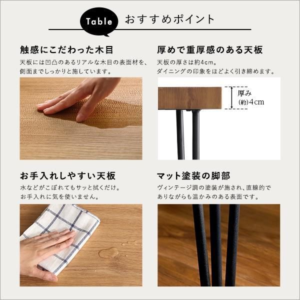 スタイリッシュダイニングチェア2脚