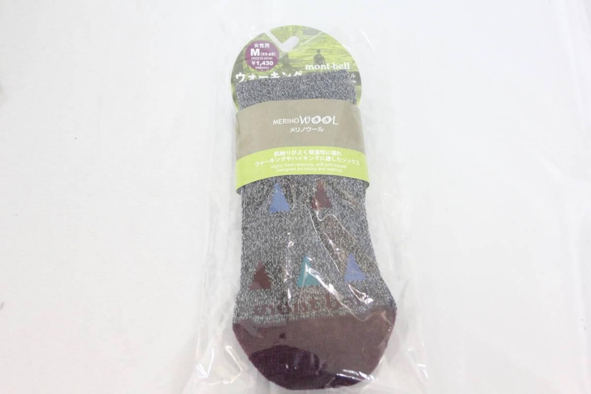 シャミースマフラー