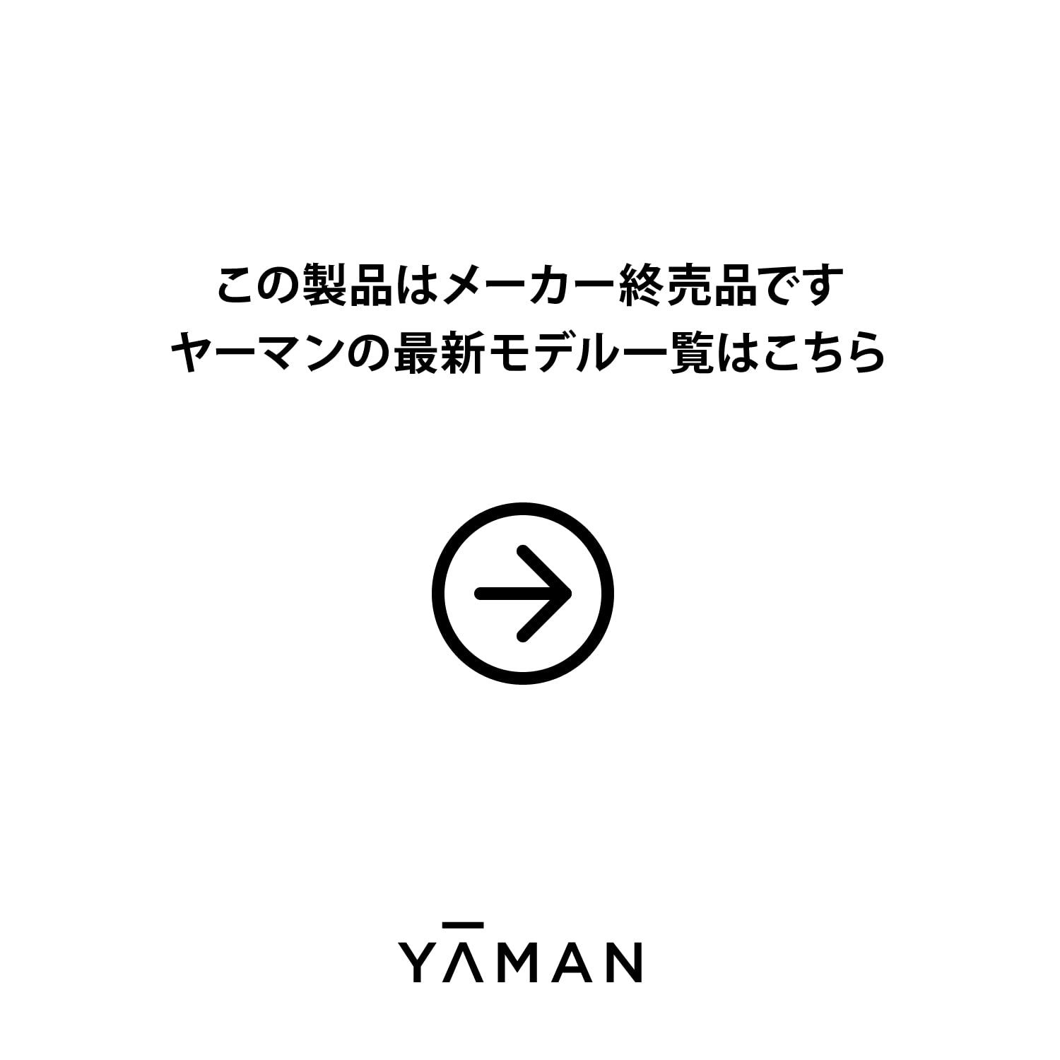 YA-MAN(ヤーマン) レイボーテ メンズフラッシュZERO 光美容器 メンズ ブラック STA-203 - メルカリ