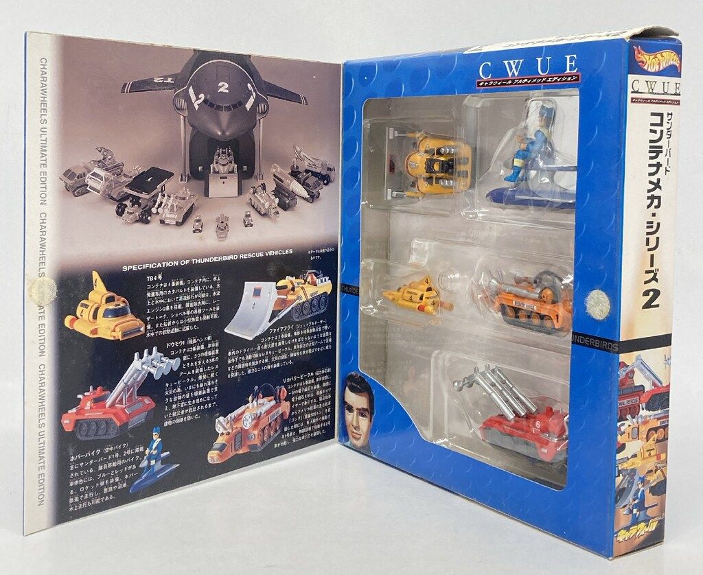 サンダーバード キャラウィール アルティメッド