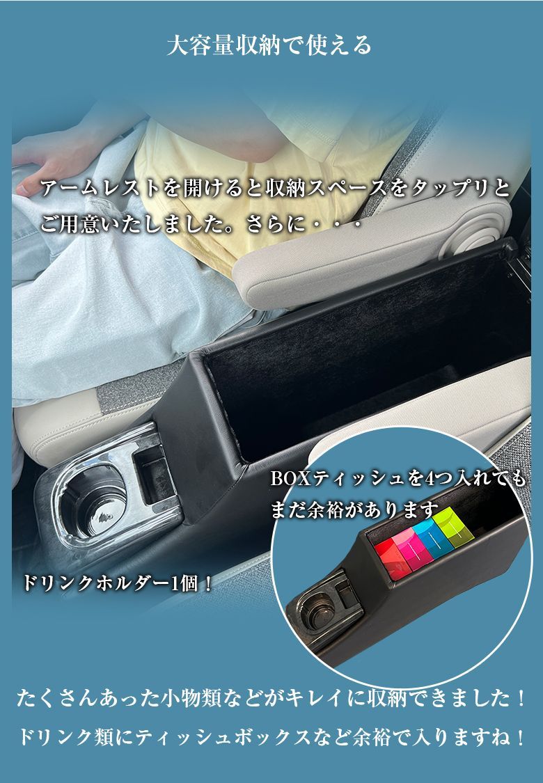 アームレストコンソール ハイブリッド車