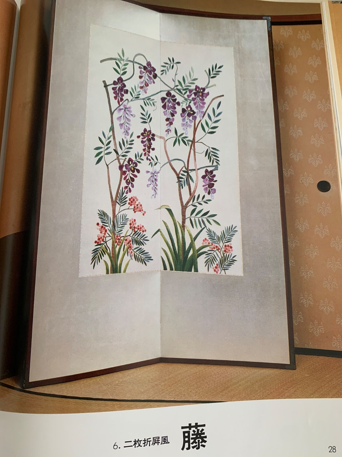 戸塚刺繍作品集 第2巻 - メルカリ