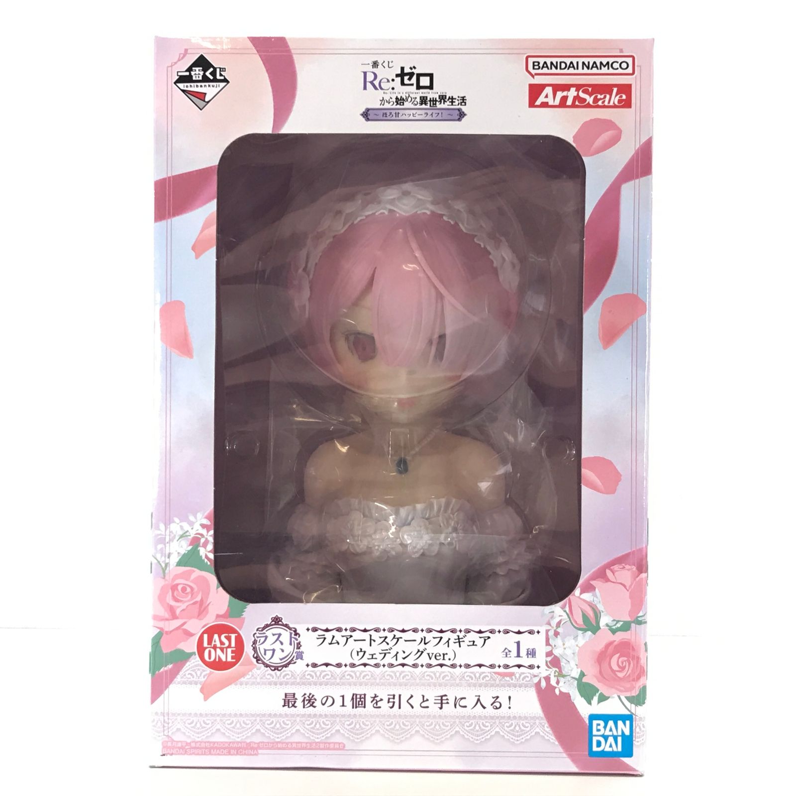 未開封品 ラム ラストワンver. アートスケールフィギュア 一番くじ Re
