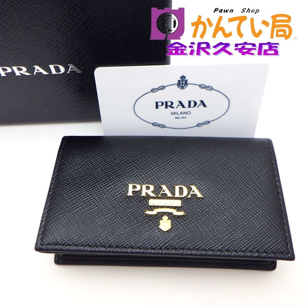 PRADA プラダ カードケース 名刺入れ 1MC122 ネロ ブラック 黒 サフィアーノ メタル 箱 ギャランティカードつき メンズ レディース A25-2148 久安店