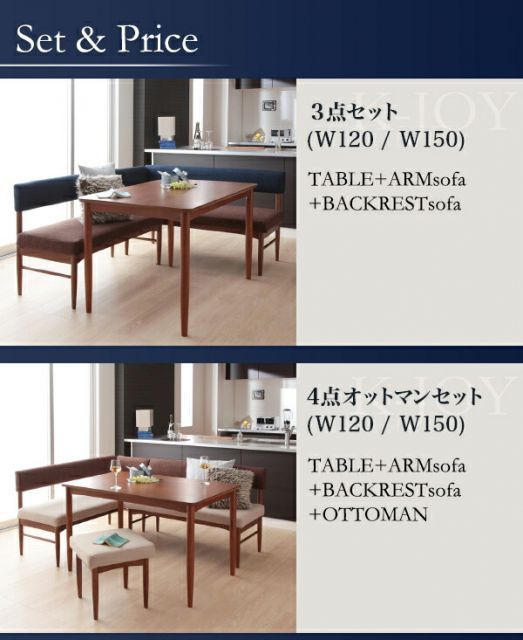 別売品 別売りアームソファ用カバー