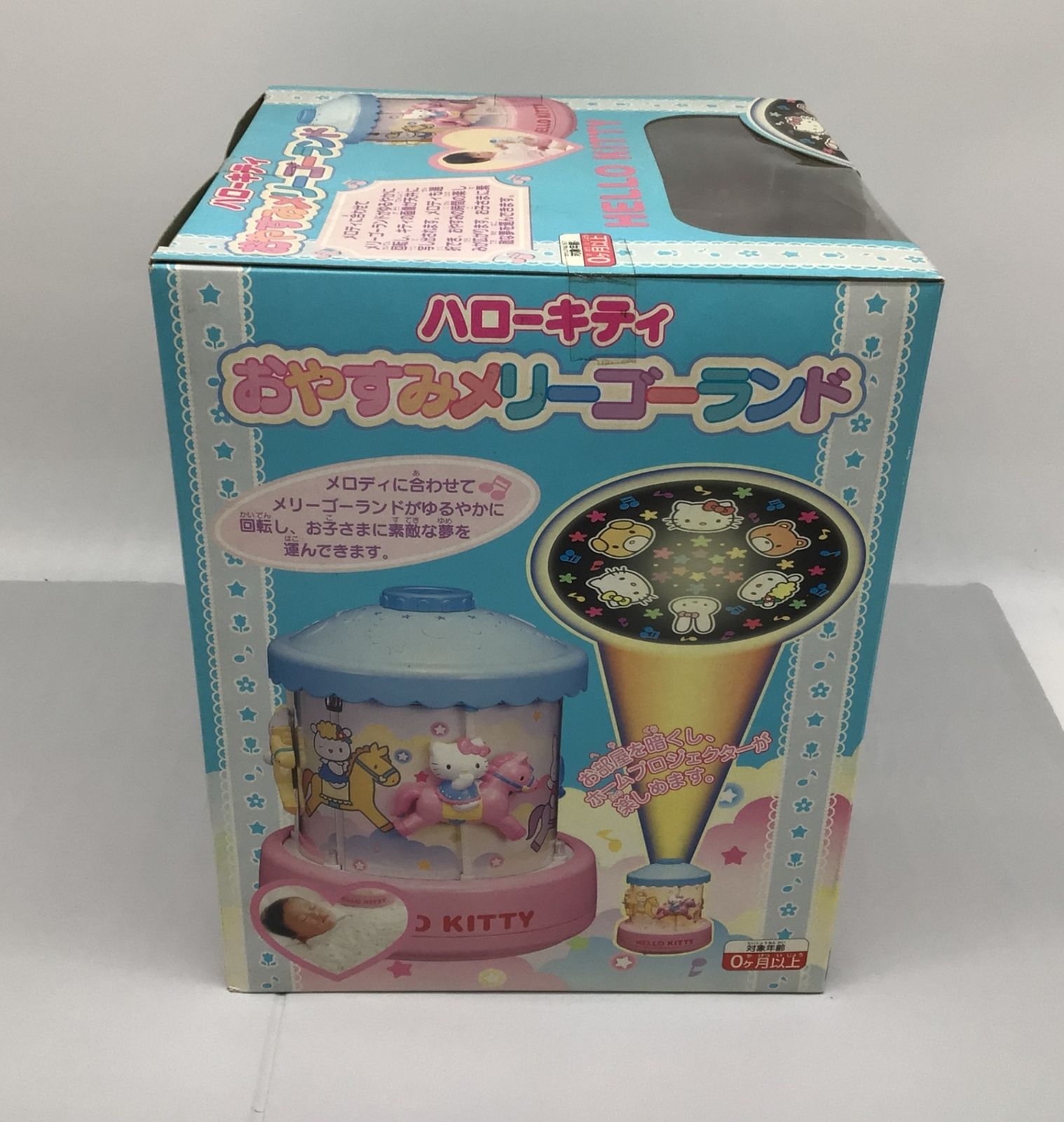 6251 【未開封】ハローキティ おやすみメリーゴーランド ホーム