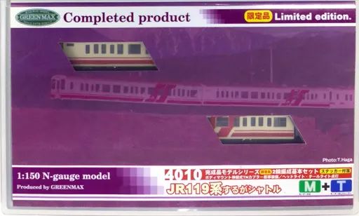 中古】鉄道模型 1/150 JR119系 するがシャトル 2両編成基本