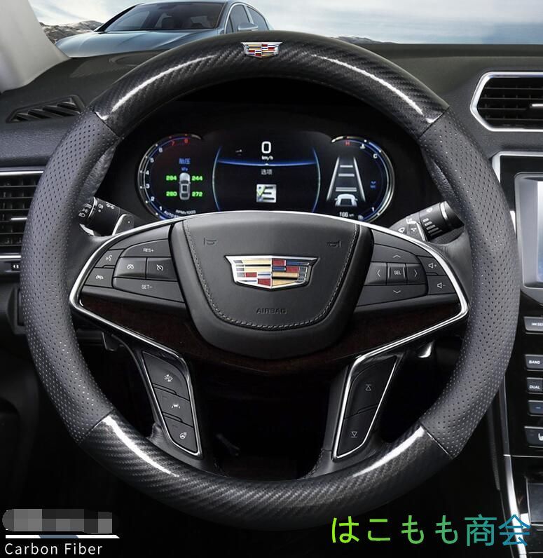 新品！キャデラック Cadillac   O型  ハンドルカバー 炭素繊維 ステアリングカバー  番号05 全車種対応 CT4 CT6 XT4 XT5 XT6 ATS CTS ATS SRX DTS STS XLR