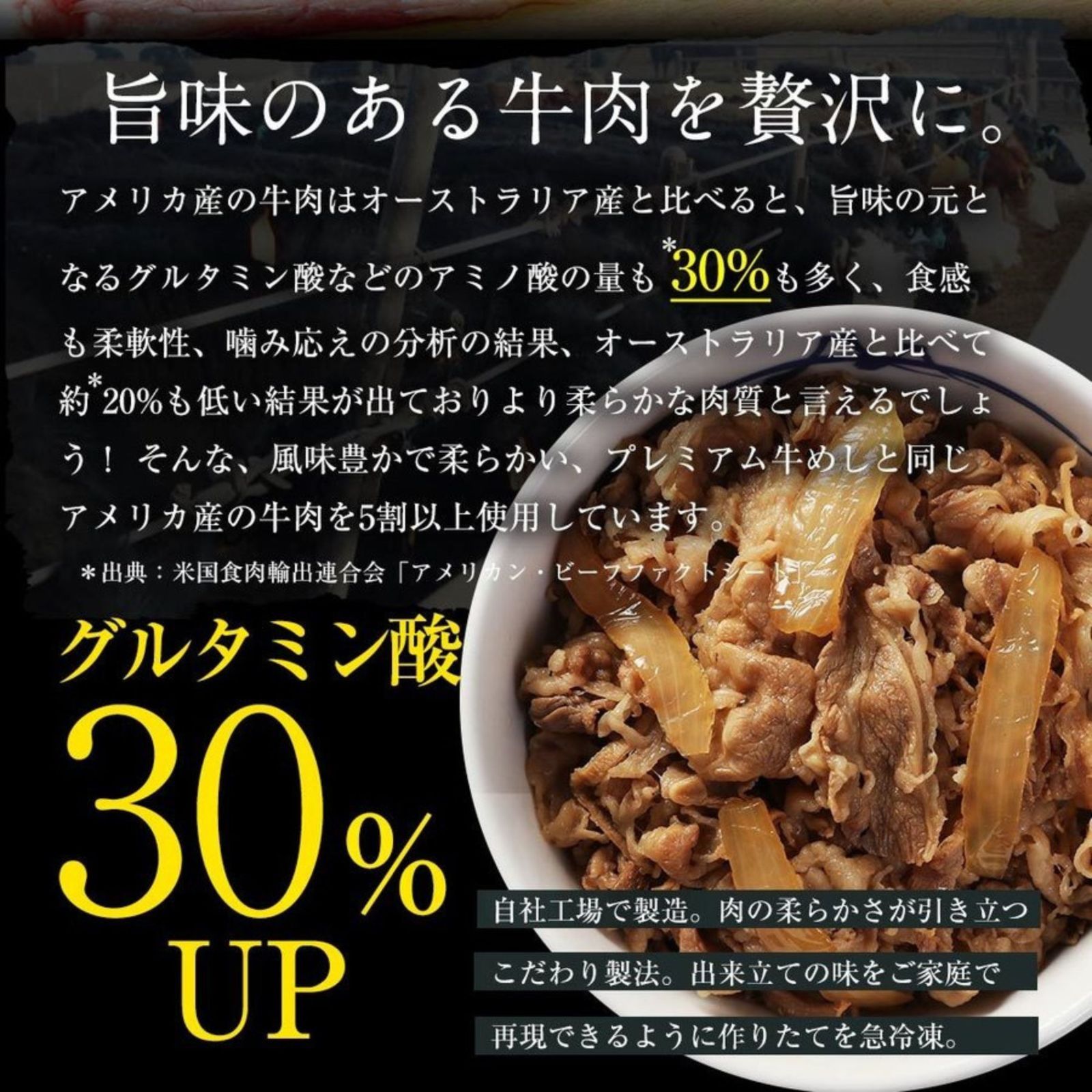 肉 業務用
