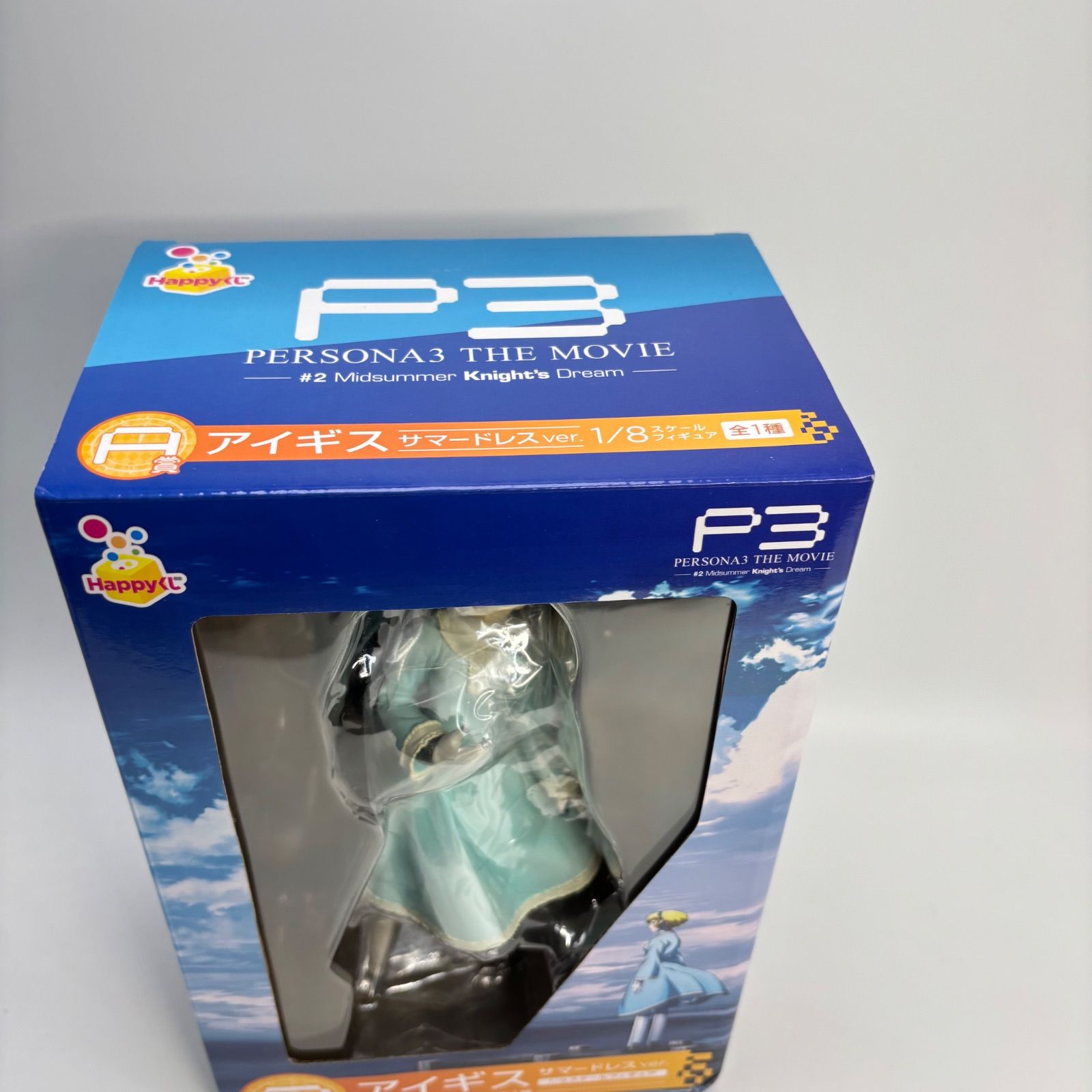 未開封】 ペルソナ3 アイギス サマードレスver. 1/8スケール