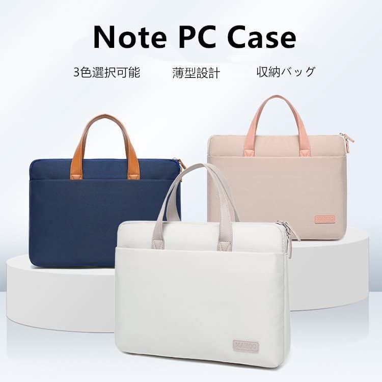 TREXPURE ノートパソコンケース PCバッグ トートバッグ | dermascope.com