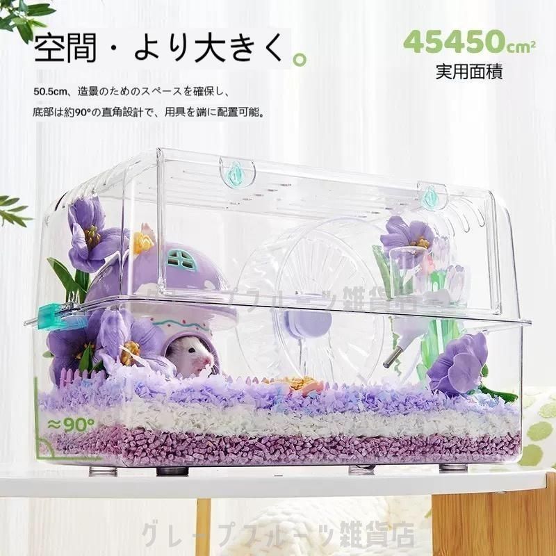 ハムスター ケージ 大型 透明 特大 ペットケージ チンチラ