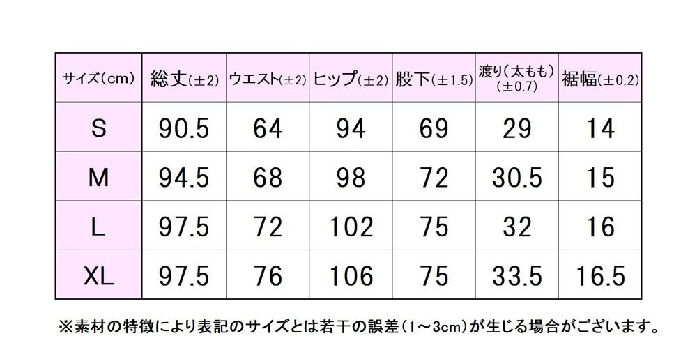 フィラ FILA