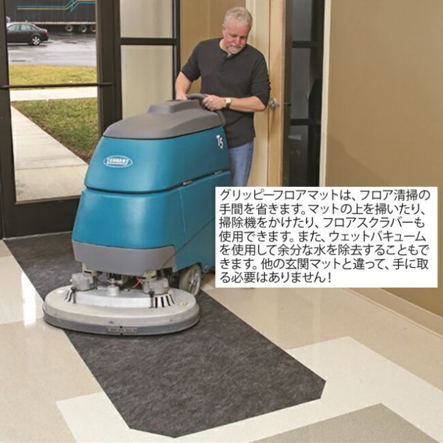 長さ15.3m GRPFR36201