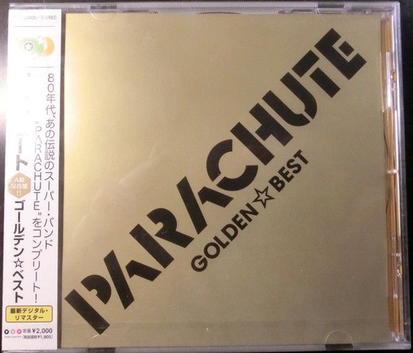CD Hooverphonic The Magnificent Tree ESCA8199PROMO Epic