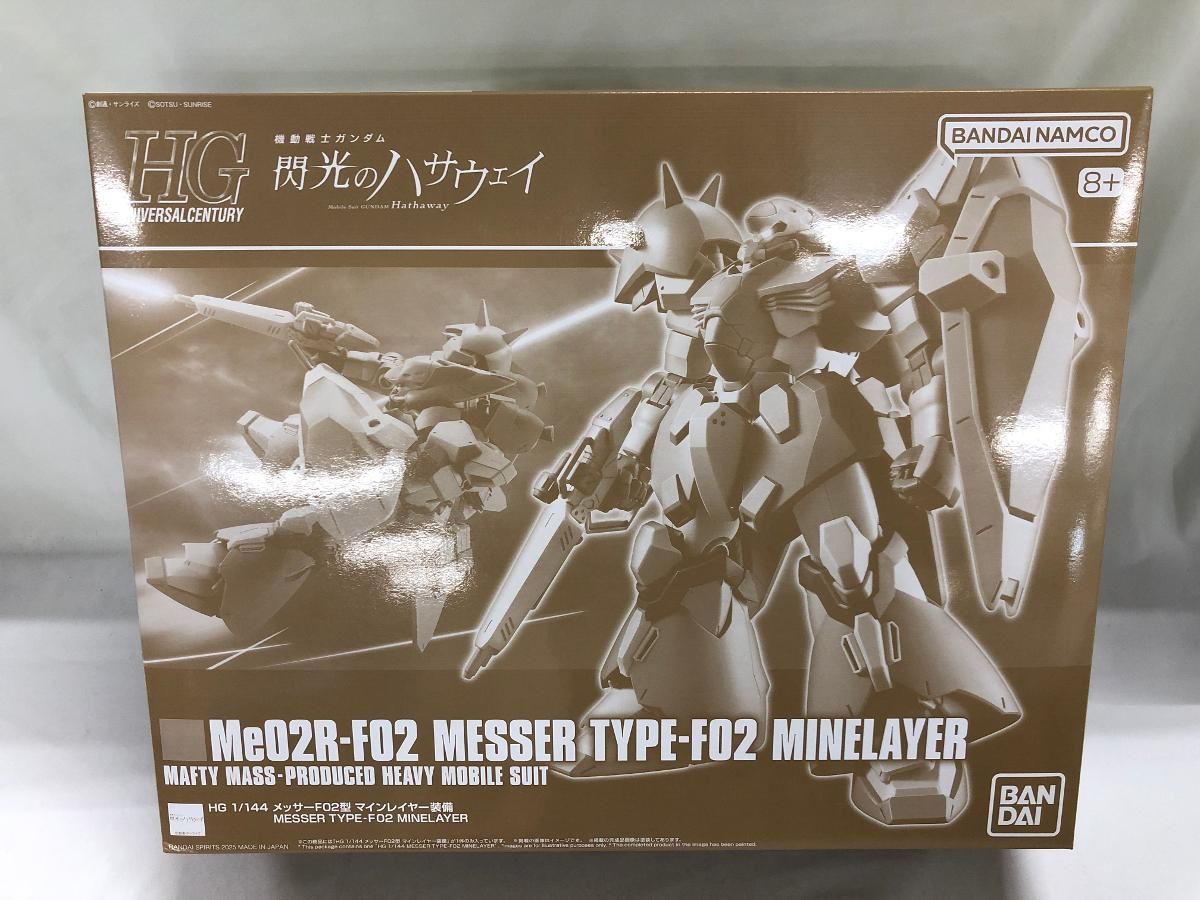 未開封】1/144 HGUC メッサーF02型 マインレイヤー装備 「機動戦士