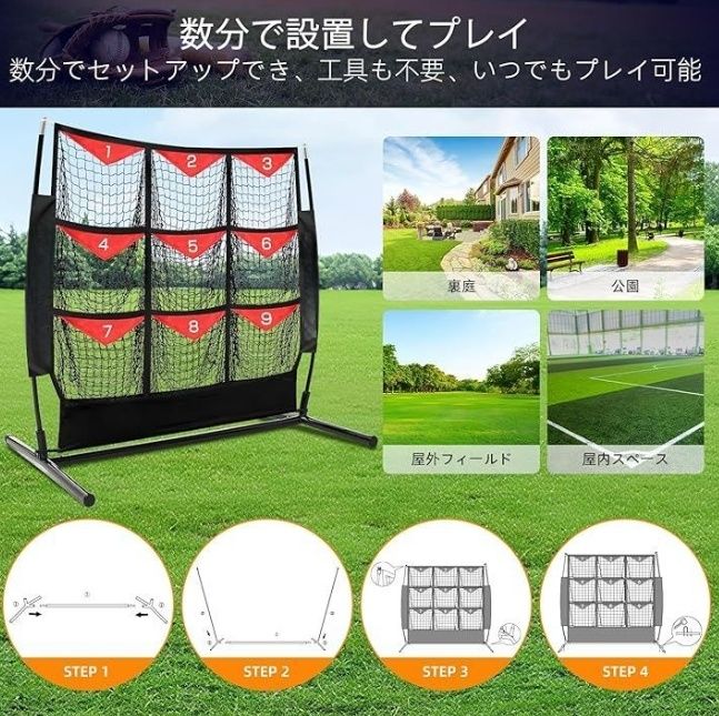 BAGIL野球ネット ベースボールネット 練習用 バッティングネット