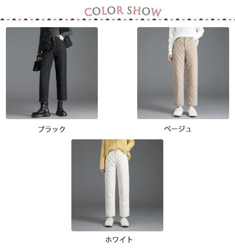 【新品未使用品】PGG / 中綿キルティングパンツ ホワイト キルティングパンツ 中綿パンツ ボトムス ズボン レディース
