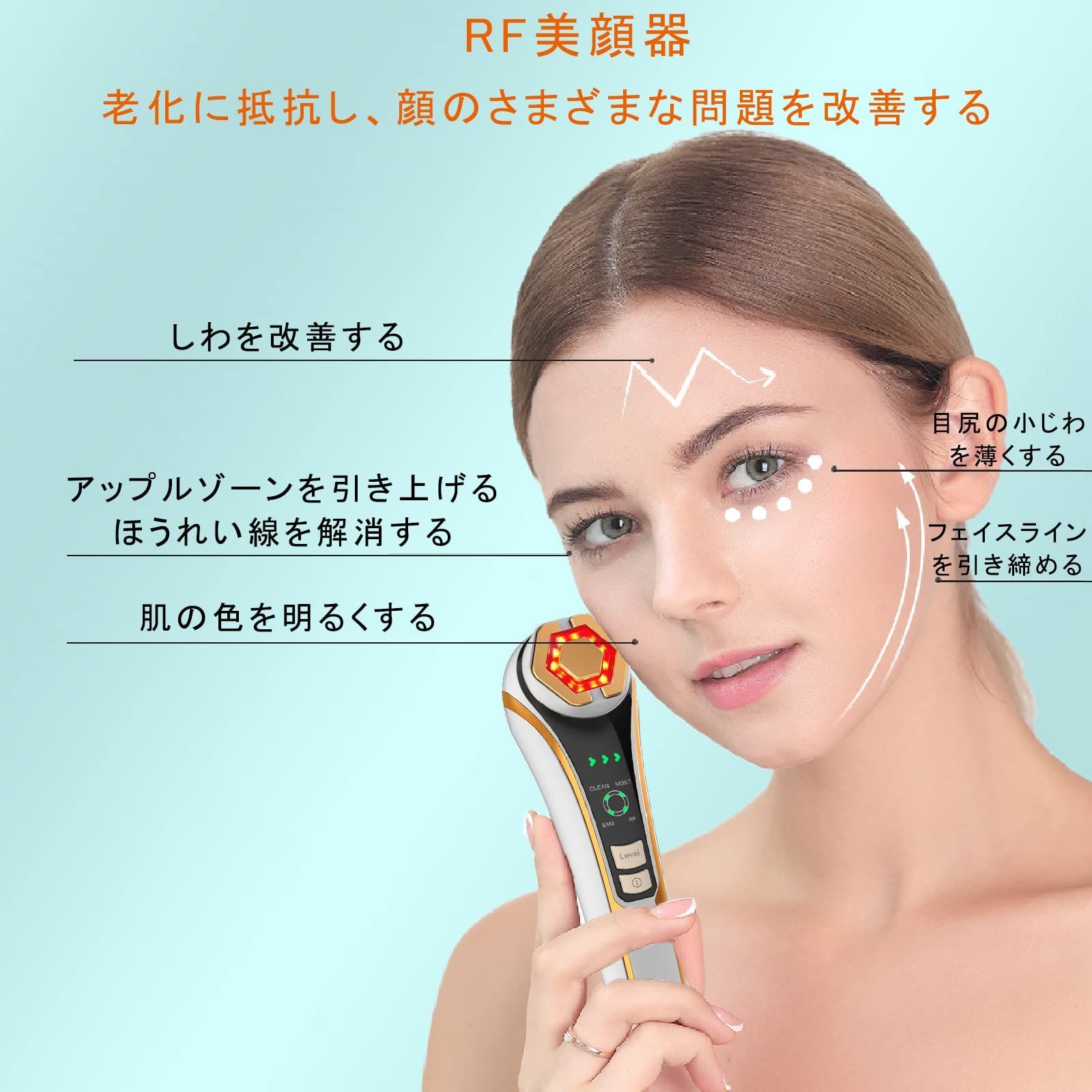 販売販売 美顔器 RF美顔器 USB充電式 健康 | esperanzaqc.com