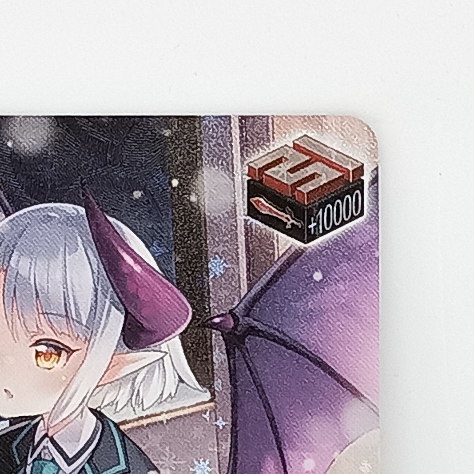 澄み渡る雪夜 ベレトア　SP 3枚　② 澄み渡る雪夜ベレトア【R】{D-LBT02/044}《リリカルモナステリオ》