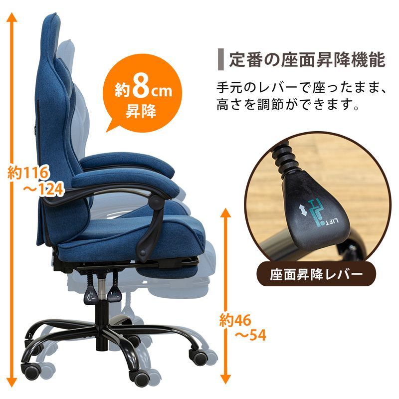 ハイバック ファブリック