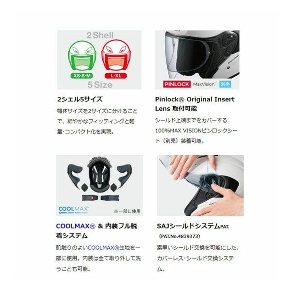 OGK オージーケー EXCEED-2 シャイニーレッド M EXCEED 2シャイニーレッドM 2610957 トライアルバイク その他 