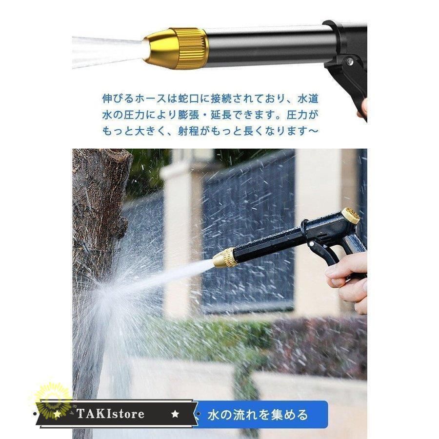 10.5m|15m|22.5m|30m伸びるホース 泡モード|水モード