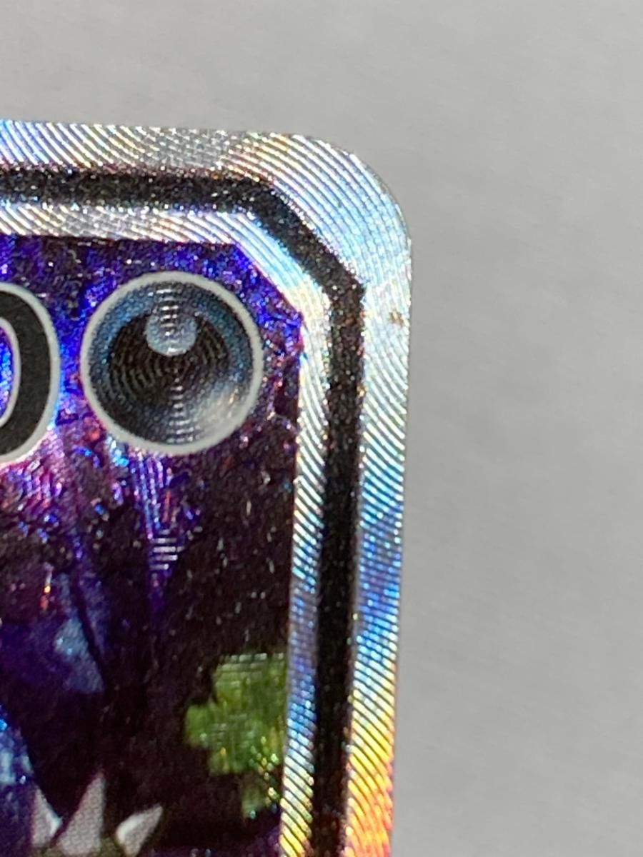 メガヤミラミ＆バンギラスGX SR [ミラクルツイン] SM11 102/094 傷有り ポケモンカード ポケカ メガヤミラミ＆バンギラスGX SR [ミラクルツイン] SM11 102/094