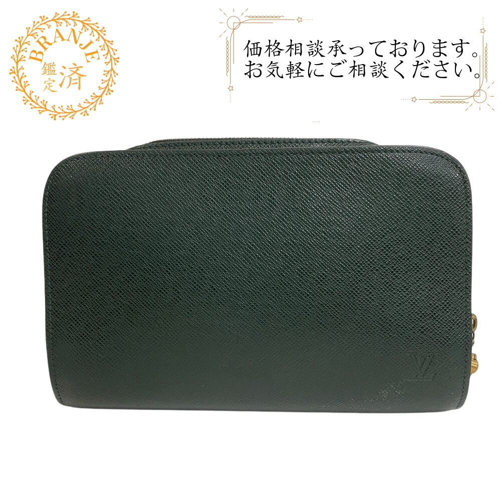 5％OFF フォロワークーポン！！】LOUIS VUITTON ルイヴィトン