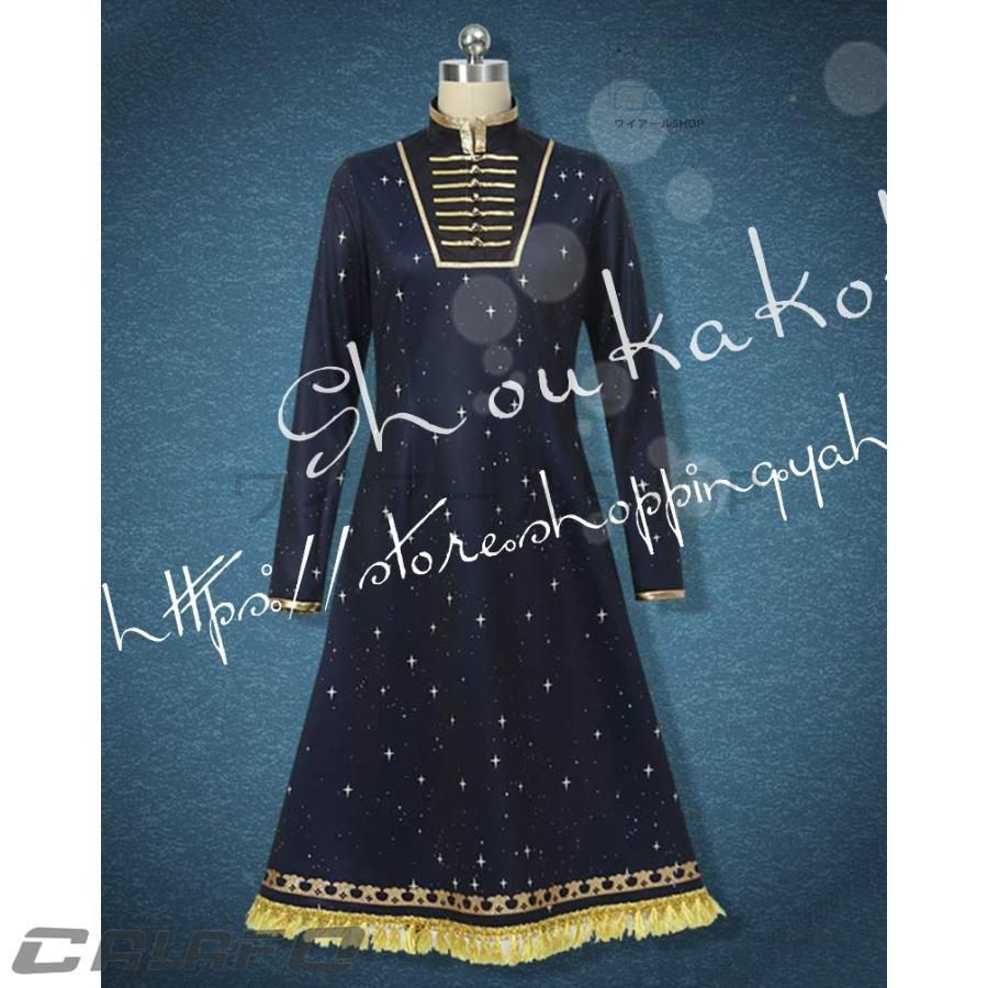 ツイステッドワンダーランド風 SCARABIA