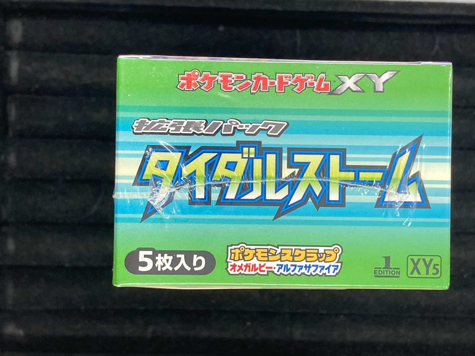 ポケモンカードゲーム XY 拡張パック タイダルストーム 未開封BOX