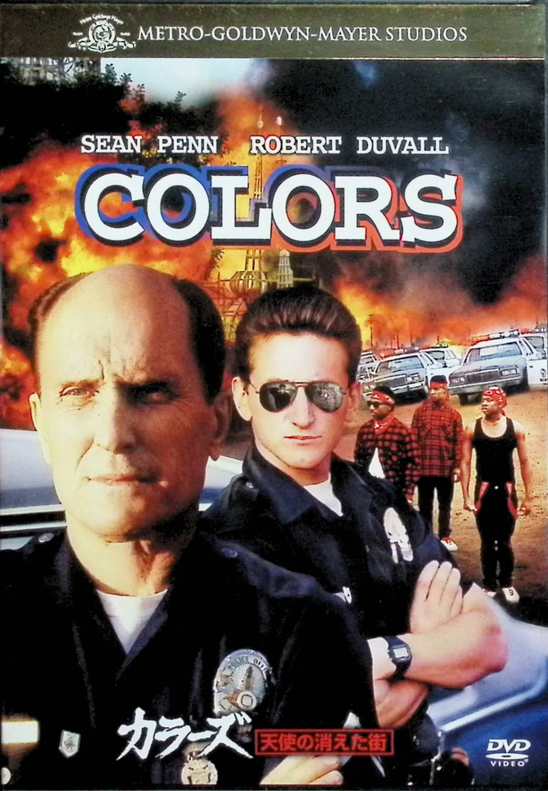 2026年最新】カラーズ 天使の消えた街 [dvd]の人気アイテム - メルカリ