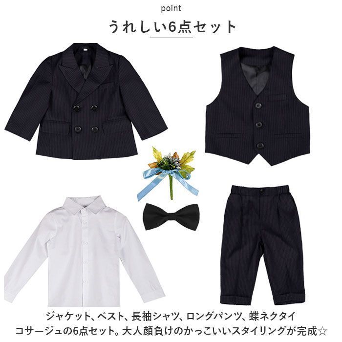 男の子 フォーマル スーツ Amazon | [§zz．luxi] 男の子 フォーマルスーツ 子供