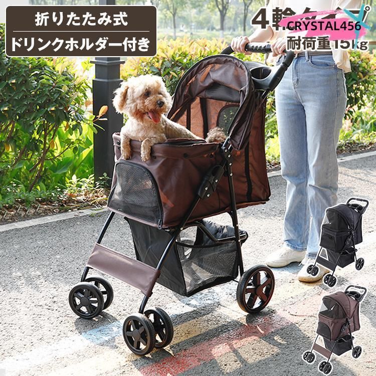 折りたたみ ペットカート 4輪 多頭 小型犬 中型犬 キャリー バスケット ペットバギー ドッグカート カート ペット用 ペット 折り畳み コンパクト