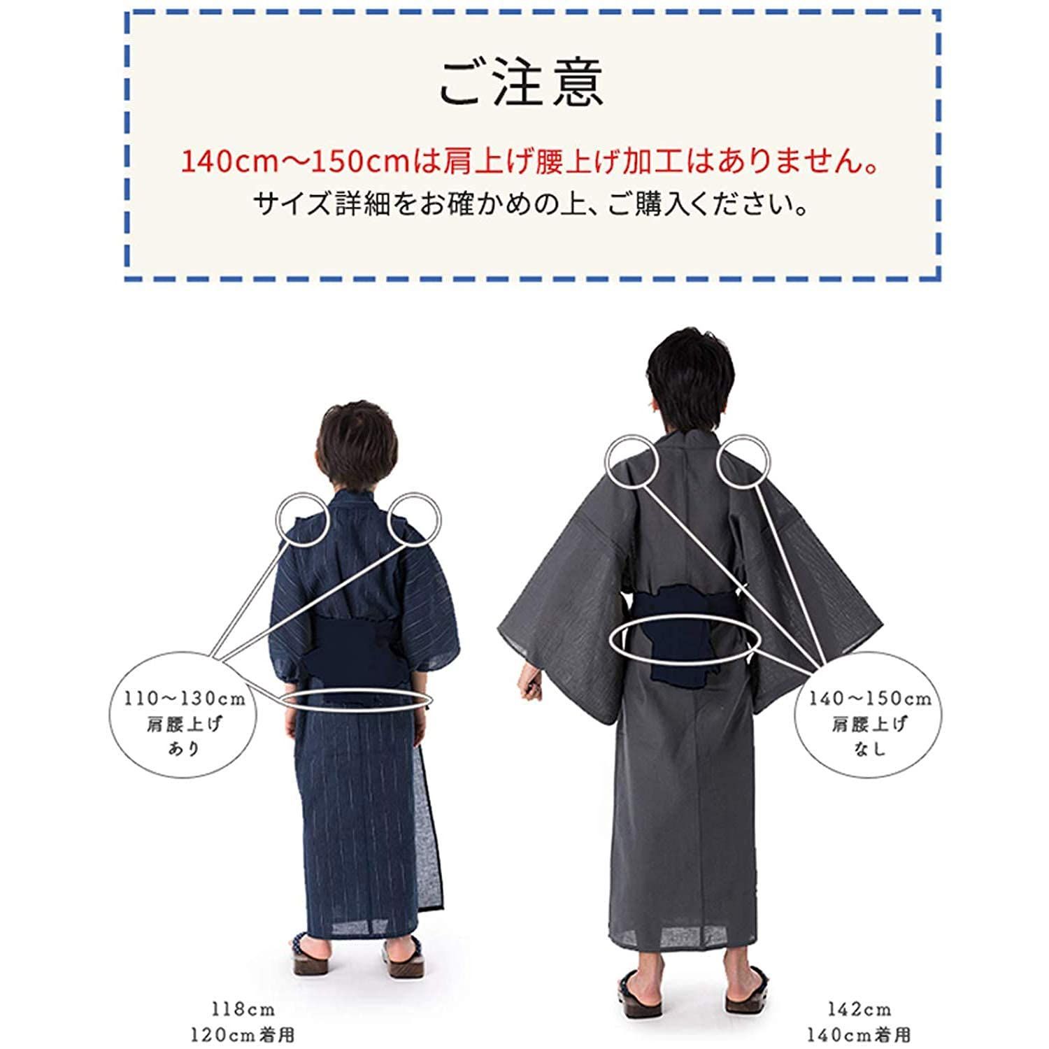 好評高評価 KYOETSU キョウエツ 浴衣セット 変わり織 2点セット浴衣