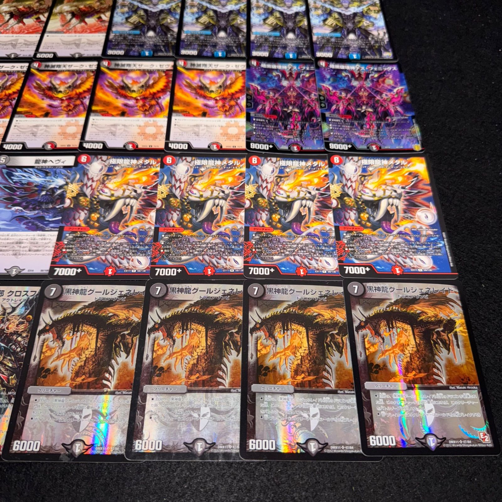 デュエマ NO.P1698 デッキ構築 クローシスヘヴィデスメタル デス