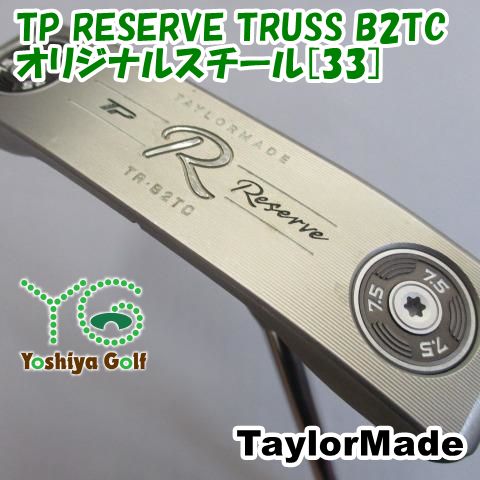 パター テーラーメイド TP RESERVE TRUSS B2TC/オリジナル