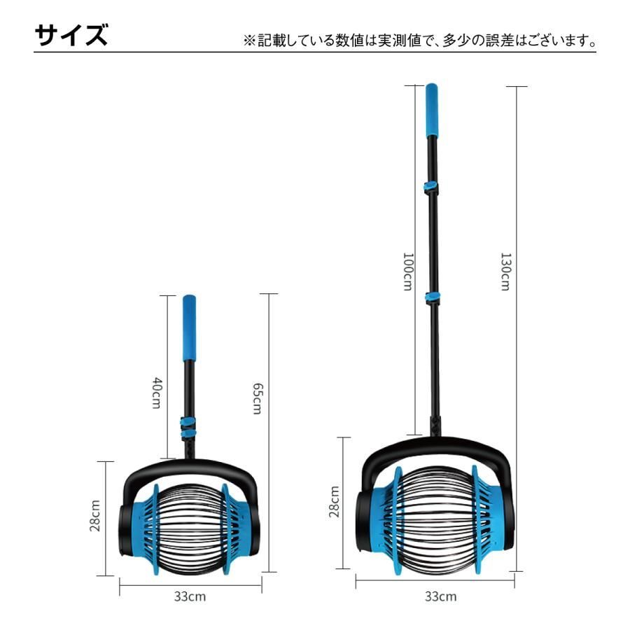 ゴルフボールキャッチャー 回収機