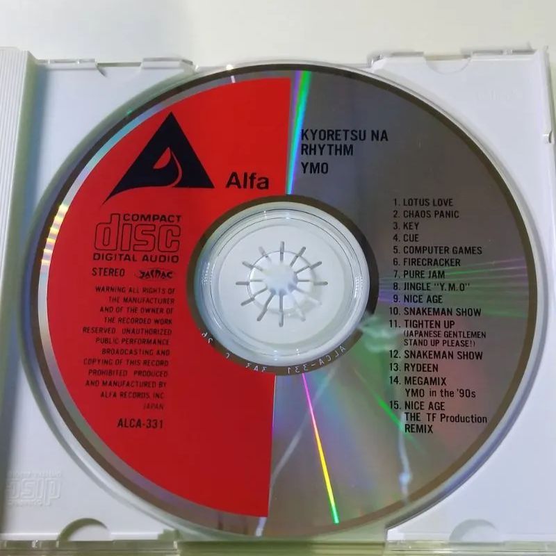 YMO イエローマジックオーケストラ KYORETSU NA インスト ▣ 廃盤 キョーレツナリズム(CASSETTE)/YMO (YELLOW MAGIC ORCHESTRA