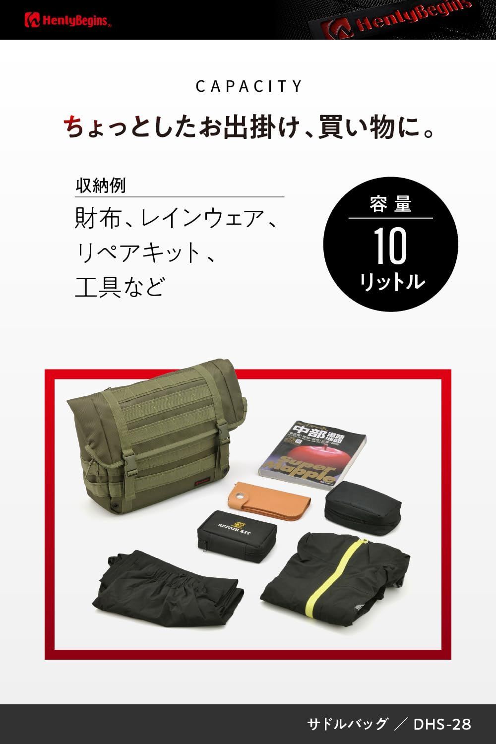 デイトナ バイク用