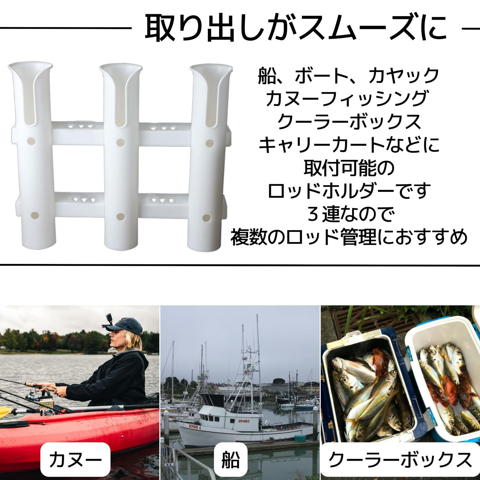 値下げ！カヤック 別ドーリー ロッドホルダーつけます！格安 値引き 