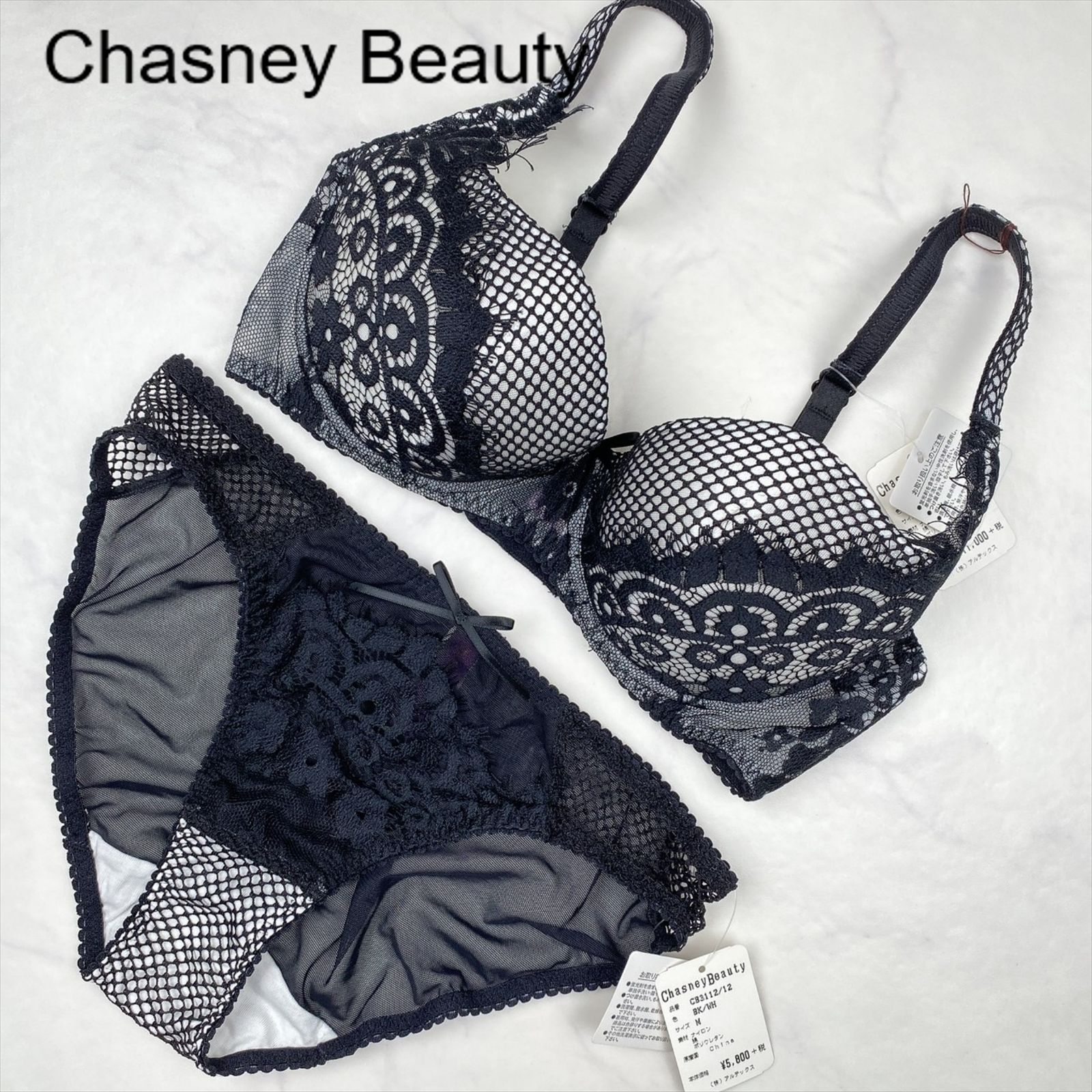 【新品タグ付き】Chasney Beauty　チェスニービューティ　ブラジャー　85D　ショーツ　M　BK/WH　ランジェリー　下着　プレゼント　ギフト　レース　刺繍