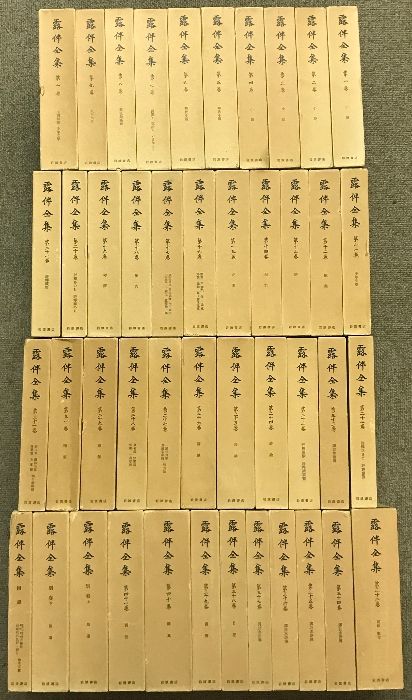 露伴全集 全41巻+別巻上下2冊+附録 計44冊 セット 岩波書店 幸田露伴 - メルカリ