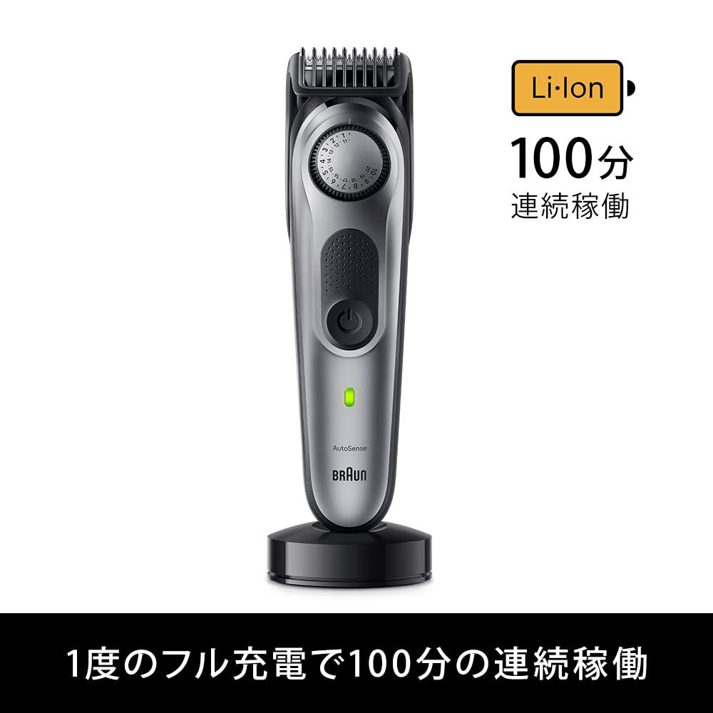 ブラウン(Braun) ヒゲトリマー シリーズ7 BT7420 男性用 電動ヒゲトリマー ブラウン史上最高のPROブレード搭載 40段階の長 ブラウン ヒゲトリマーBT7420