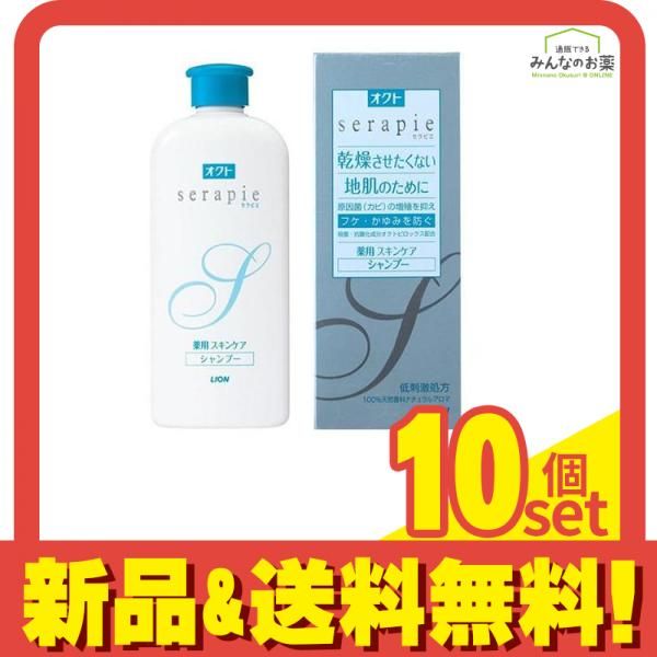オクト セラピエ 薬用スキンケアシャンプー 230mL 10個セット まとめ売り