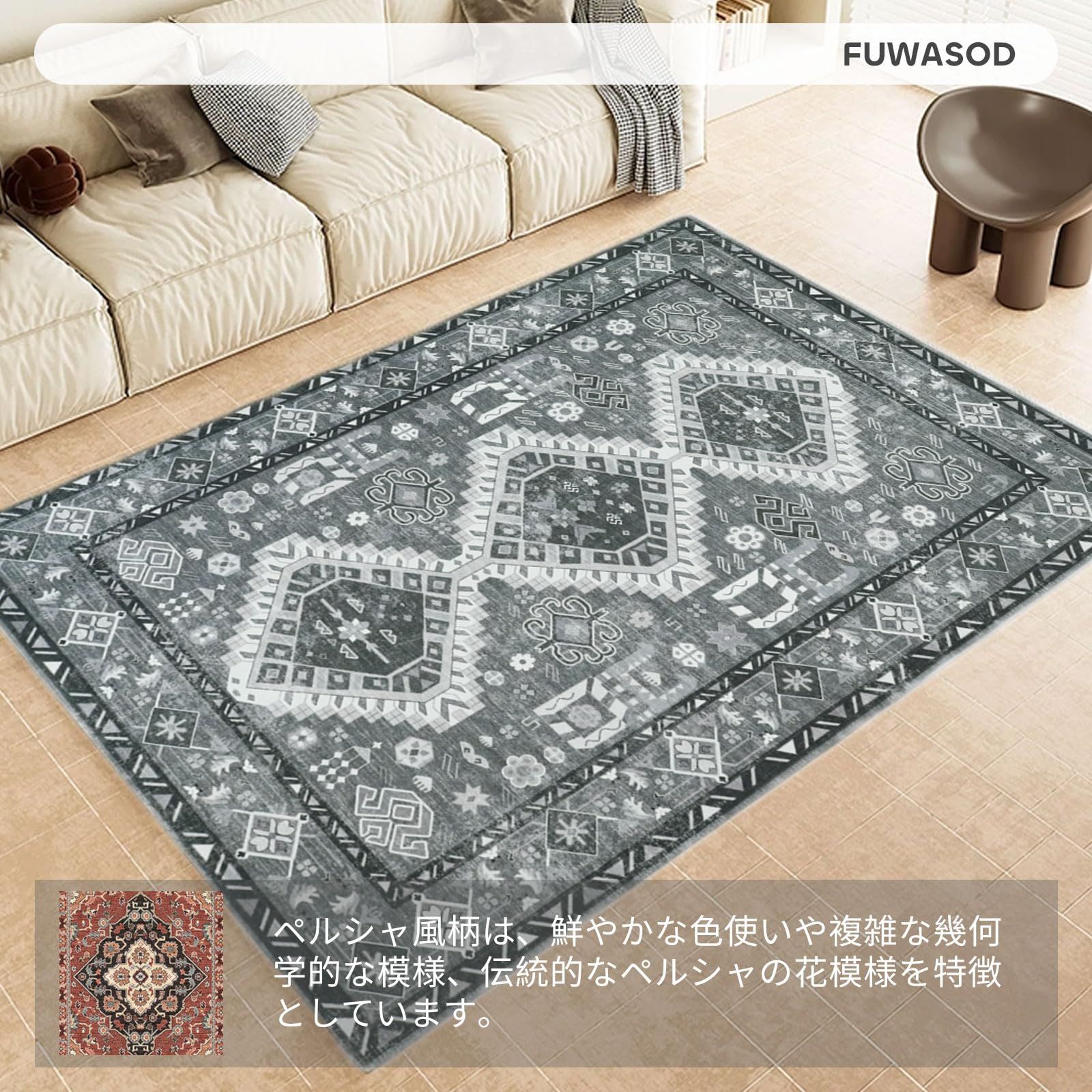 Fuwasod カーペット ラグ マット ペルシャ風 絨毯風 花柄 オールシーズン適用 滑り止め付き 寝室 リビング 玄関マット 地毯 じゅうたん 洗える 防音マット 防ダニ 防臭 柄D 130×180cm MARWIL-DEMENAGEMENTS_CH