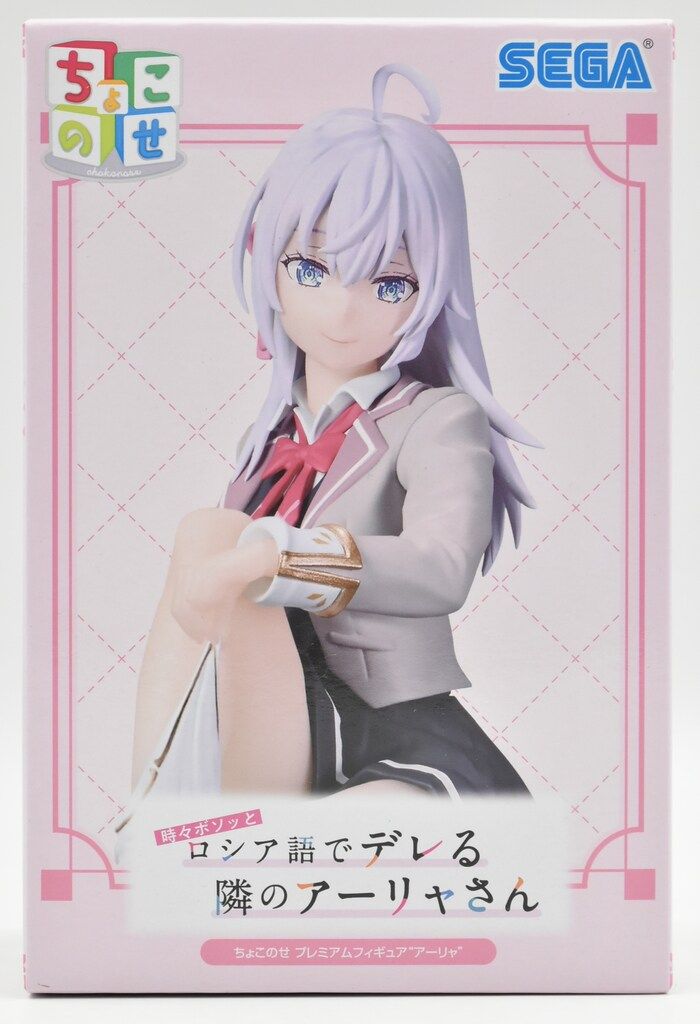 SEGA - 時々ボソッとロシア語でデレる隣のアーリャさん  ちょこのせフィギュア 4点セット TVアニメ『時々ボソッとロシア語でデレる隣のアーリャさん