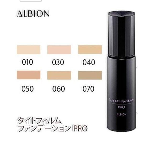 新品アルビオン タイトフィルム ファンデーションPRO ベージュ040